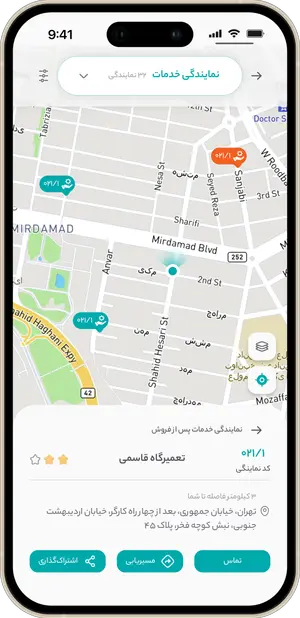 صفحه جزییات نمایندگی اپلیکیشن نیکران